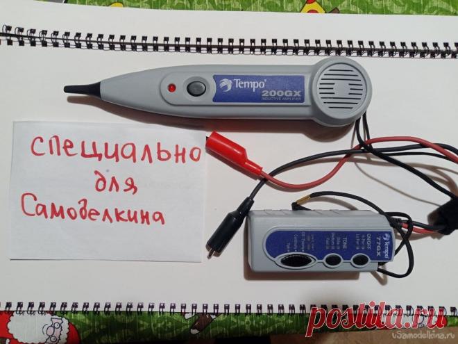 Генератор телефонный, доработка под витую пару Как оно работает Доброго всем вечера, сегодня я попробую доработать тон-генератор, предназначенный для поиска обрыва телефонных проводов, приспособить для поиска витой пары, 4-х- или 8-ми-жильной. При инсталляции (установке) Интернета по витой паре иногда (очень часто) приходится сталкиваться с