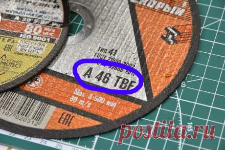 "Не мучайся, запиши три буквы и тебе продадут правильный диск": почему мы не правильно выбираем диски для болгарки | Стеклянная сказка | Яндекс Дзен