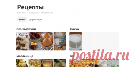 (1280) Pinterest