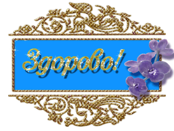 Прикольные фразочки в картинках (04.10.2013)