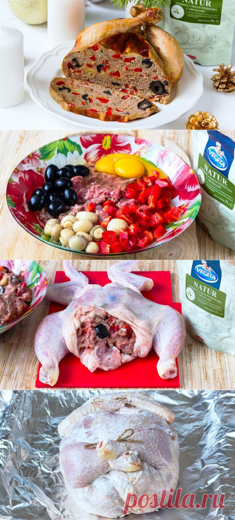Курица фаршированная