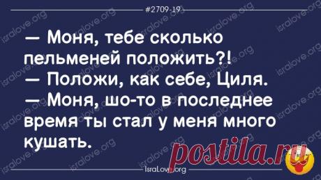 Юмор - 23 Апреля 2021 - NewRezume.org