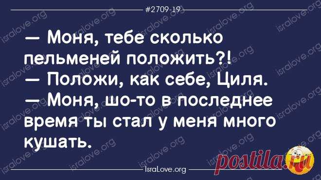 Юмор - 23 Апреля 2021 - NewRezume.org