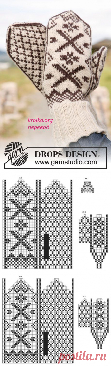 Варежки с норвежским узором Winter comfort