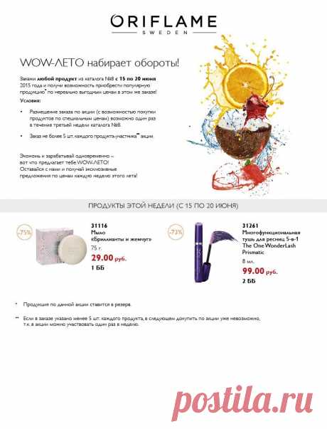 55EB624815074440BC2A2BDEE85F77EF.ashx (794×1040)