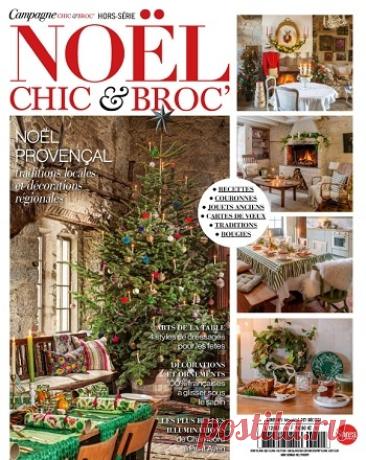 МИР  ПРЕКРАСЕН: Campagne Chic &amp; Broc Hors-Serie - Noël 2026