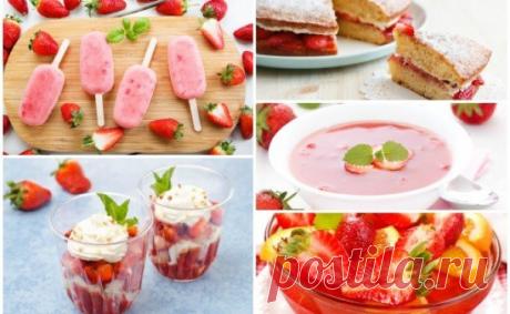 Что приготовить из клубники детям: рецепты десертов из клубники