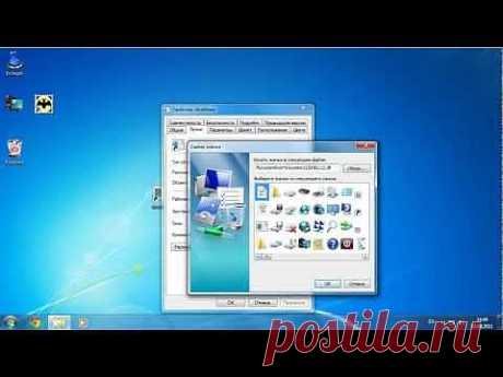 Секреты и  хитрости Windows 7. Часть 2 - YouTube