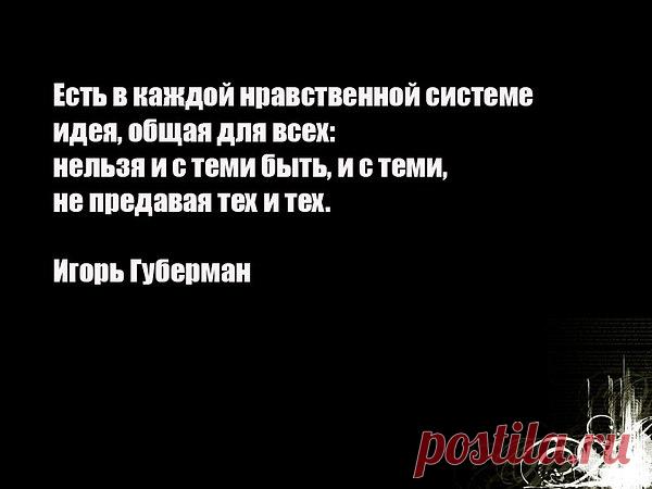 Светлана: Мало быть мужем и женой. Надо еще стать друзьями и любовниками, чтобы потом не искать их на стороне. © Японская мудрость