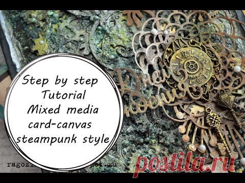 Открытка на День Рождения с микс медийным фоном 
Материалы Люксарт - Музыка Enigma - Tutorial Mixed Media step by step Birthday card with Luxart by Ragozina Olga - YouTube