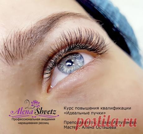 Работа нашей выпускницы Alena Ostasheva действительно нас очень порадовала! Безупречный отступ, отличный ресничный край, идеальный подбор длины и толщины материала, отличный пучки и прекрасная проработка углов - всё это делает работу молодого мастера такой нежной, и очень естественной! Алёна, твоя работа достойна гордости, и мы тобой гордимся! Надеемся скоро увидеть тебя вновь, ждём побед, открывай новые горизонты! У тебя всё получится! 😊