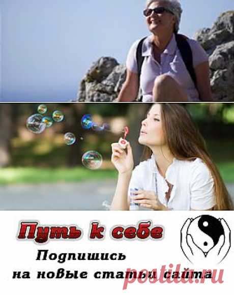 Депрессия, меланхолия или как не поддаваться ни той, ни другой | Путь к себе