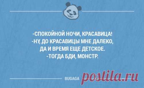 Прикольные фразы в картинках с надписями  (17 шт) Классные высказывания-шутки и анекдоты на злобу дня.
- А может все-таки стоило пойти с ним на свидание, как вы думаете ? Васька: Мяу Мурзик: Мяу Рыжик: Мяу



















