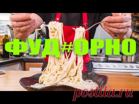 Сырный соус к пасте. Макароны в сливочной подливке.