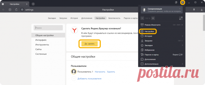 Портал государственных услуг Российской Федерации