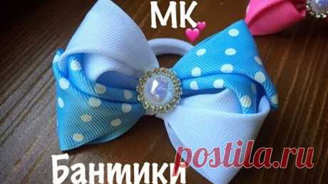 Бантики из репсовой ленты МК Алена Хорошилова