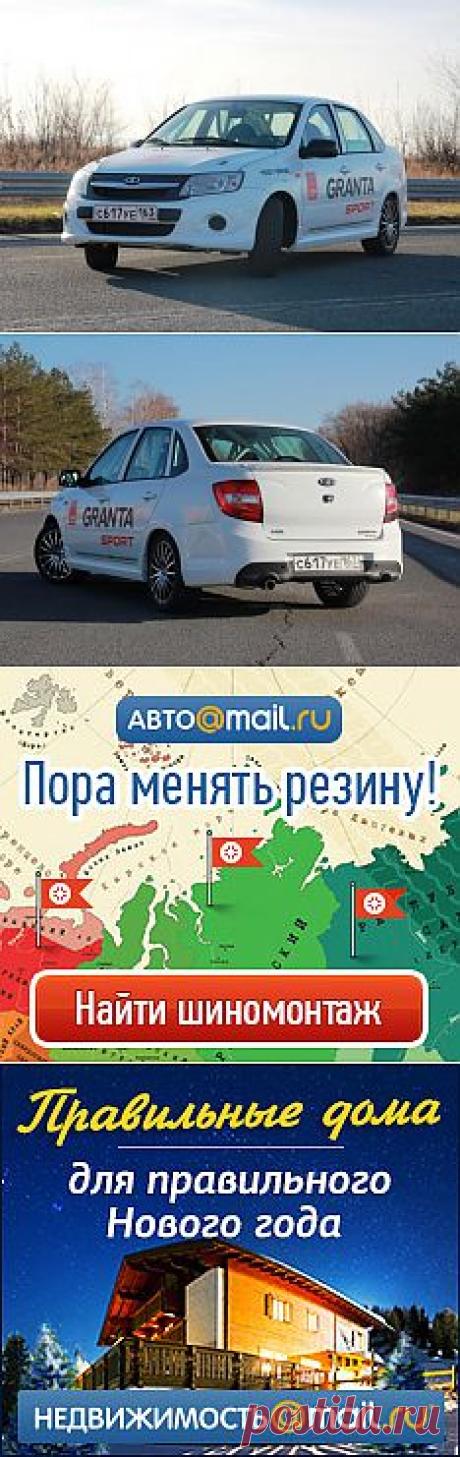 Lada Granta за 749 000 рублей: первые фото - автоновости - Авто@Mail.Ru