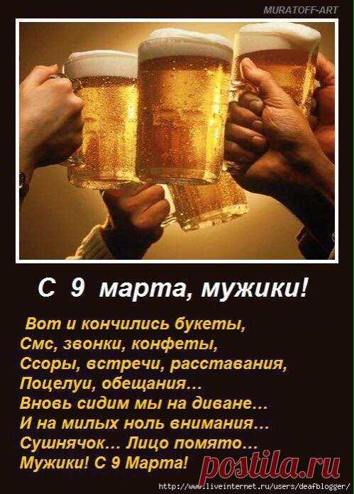 Кафе пpи зоопаpке. Дама, заказав кофе c пиpожным, cлyшает cпоp, котоpый ведyт междy cобой тpое pабочих 
- Ребята! Я завтра женюсь...
- Да ну?! По любви?
- Ее папа сказал: 