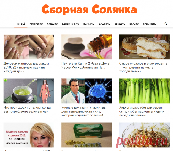 TutVse.Info | Тут Все Инфо