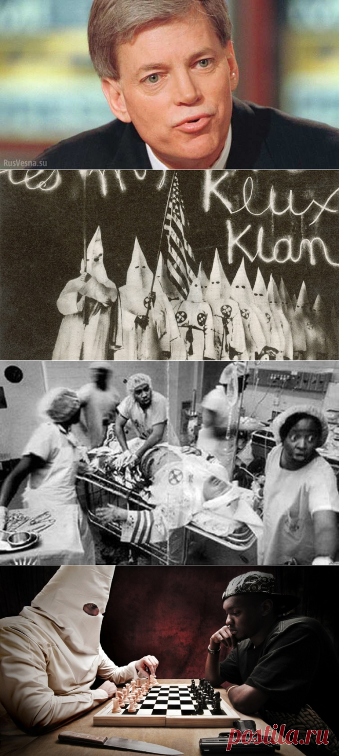 Ку-Клукс-Клан - «мужики в простынях» или ветераны Конфедерации? | Культура, искусство, история
