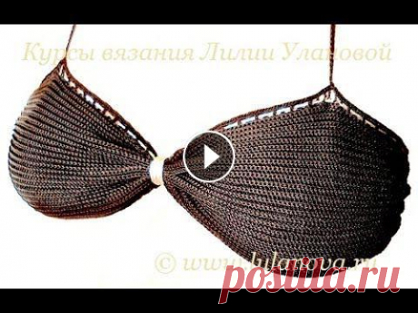 Купальник Простой крючком - Crochet swimsuit - 1 часть - вязание бюстгальтера

белые кофточки спицами со схемами