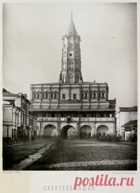 Москва. Часовня Николая Чудотворца в Сухаревой башне, фотография. Альбом Найденова