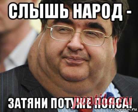 Сколько процентов нашей зарплаты ОНИ забирают себе? | ЗАТЯГИВАЕМ ПОЯСА | Яндекс Дзен