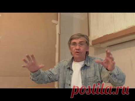 Подготовка к укладки плитки на кухонный фартук при установленной мебели. Мкр. Вересаево