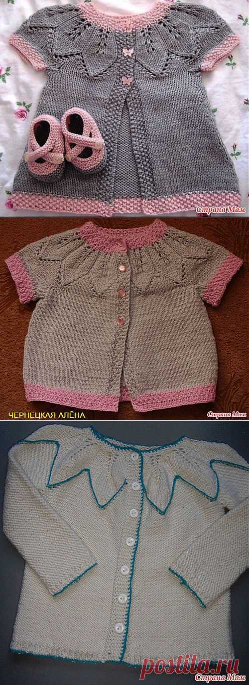 Предлагаю связать красивый жакетик для своих маленьких красавиц: Дневник группы "Вяжем вместе он-лайн" - Страна Мам