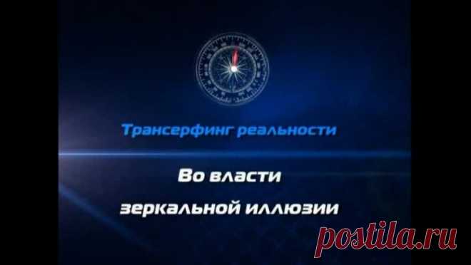 Самопознание | Эзотерика