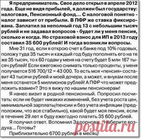 Мой Мир@Mail.Ru