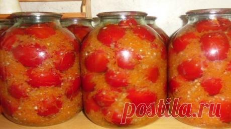 ОЧЕНЬ ВКУСНЫЕ ПОМИДОРЫ НА ЗИМУ. 
Эти очень вкусные помидоры на зиму заготавливаю уже года 4 наверное, и хочу поблагодарить Надежду Марар за этот рецепт. Как-то вычитала я его в журнале, теперь люблю больше всего! Помидоры вкуснее получаются, чем в собственном соку. Ведь овощной маринад получается даже лучше самих помидор! 
ПОМИДОРЫ В ЗАЛИВКЕ ИЗ ОВОЩЕЙ 
Вкусно, рекомендую от чистого сердца! 
Ингредиенты: 
Даю раскладку сразу на 5 3-х литровых банок: 
помидоры; 
4 болгарских...
