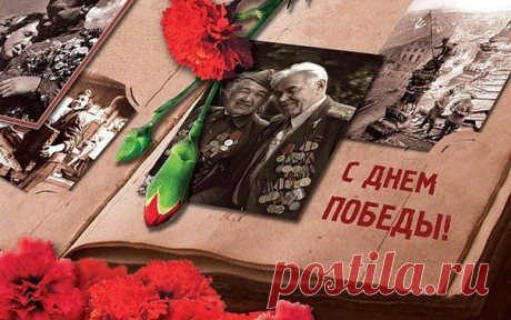 ФЛЭШМОБ - МЫ-ЕДИНЫ!
Интернет флэшмоб – задуман с целью объединить не безразличных людей, любой страны, вероисповедания, национальности. Наш флэшмоб приурочен к празднику 9 мая – День победы. От каждого человека зависит, в каких условиях мы живем, и нам очень хочется показать всем, что мы едины, и мы дружны!!! Это мероприятие посвящается великому празднику Дню Победы!!!