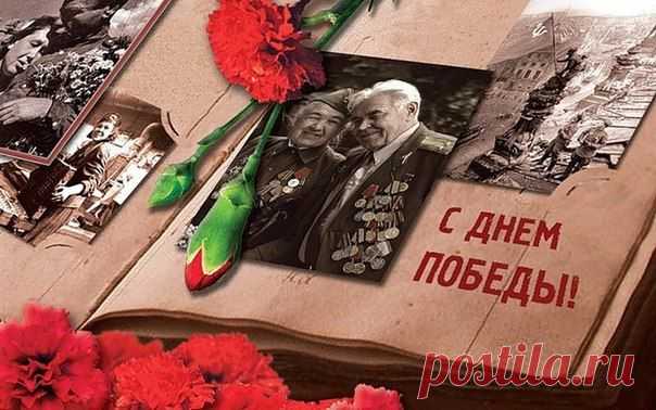 ФЛЭШМОБ - МЫ-ЕДИНЫ!
Интернет флэшмоб – задуман с целью объединить не безразличных людей, любой страны, вероисповедания, национальности. Наш флэшмоб приурочен к празднику 9 мая – День победы. От каждого человека зависит, в каких условиях мы живем, и нам очень хочется показать всем, что мы едины, и мы дружны!!! Это мероприятие посвящается великому празднику Дню Победы!!!