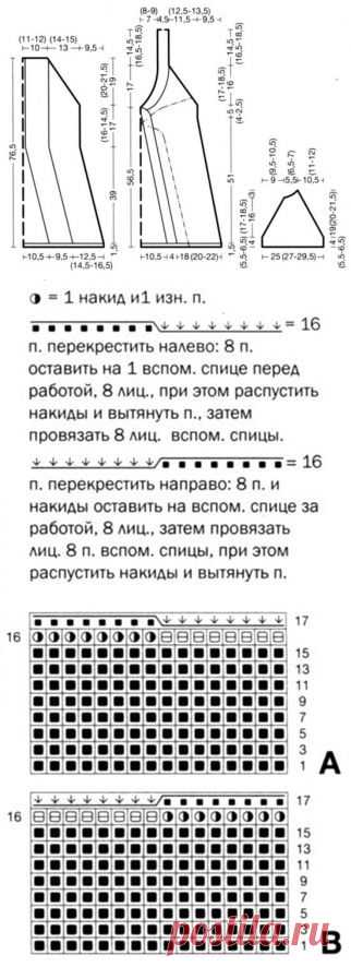 Туника-реглан свободного силуэта
