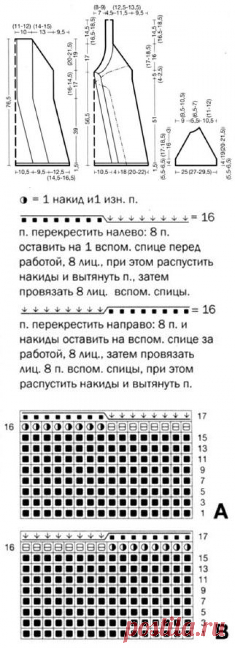 Туника-реглан свободного силуэта