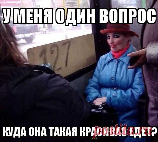 Прикольные картинки с комментариями