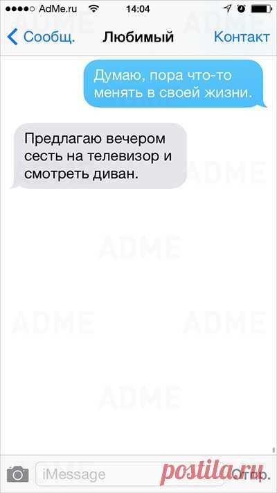20 СМС от мастеров сарказма