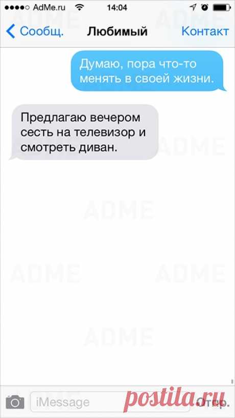 20 СМС от мастеров сарказма