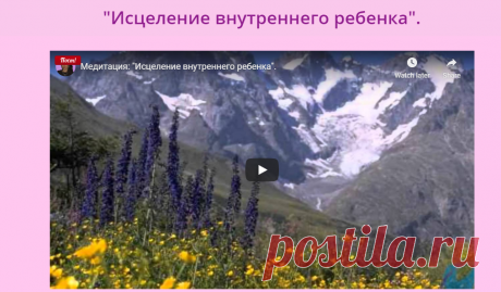 Любовь к себе!
