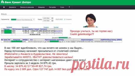 И вот уже первые замечательная Новость по закрытию Каталога 10! Оля 
Галенко закрыла звание Сапфирового Директора! Наши поздравления!  
Берем пример и бежим за новыми званиями тоже...