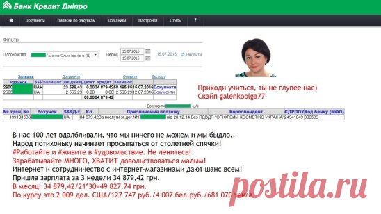 И вот уже первые замечательная Новость по закрытию Каталога 10! Оля 
Галенко закрыла звание Сапфирового Директора! Наши поздравления!  
Берем пример и бежим за новыми званиями тоже...