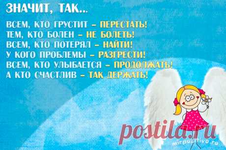 Мудрость Весенняя