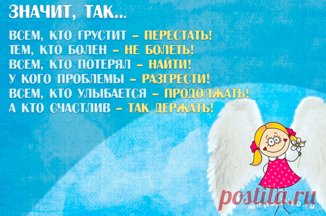 Мудрость Весенняя