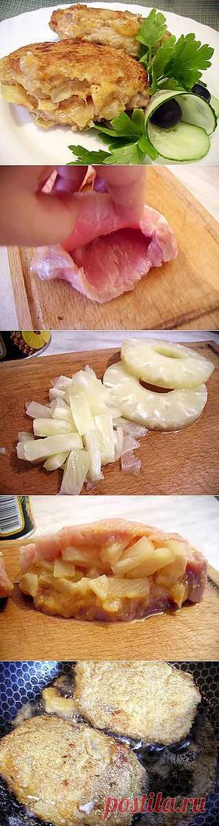 Кармашки из свинины с ананасами и хреном