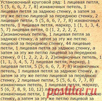 Связать красивый пуловер
