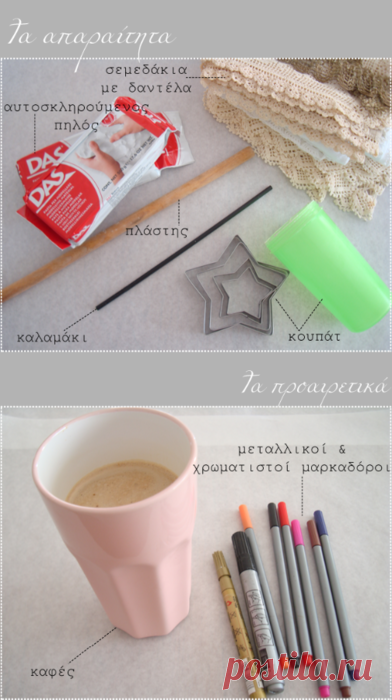 Самодельной масса для лепки