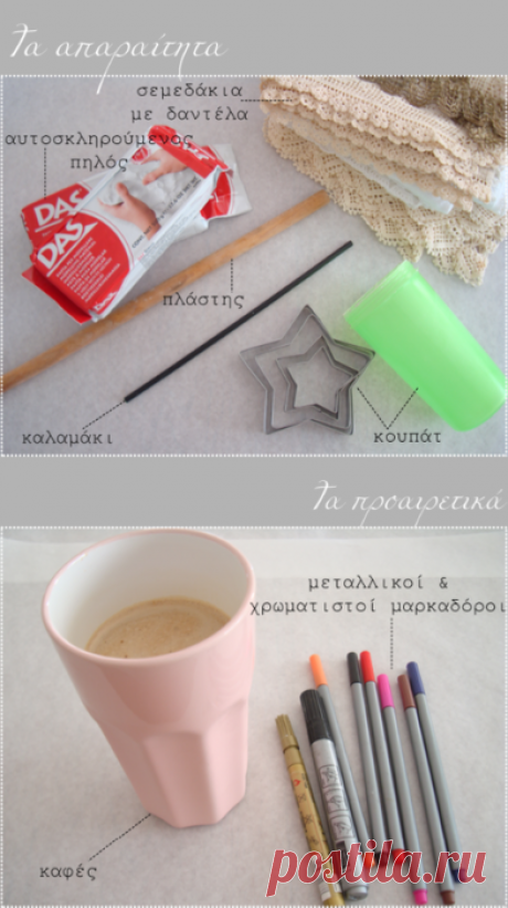 Самодельной масса для лепки