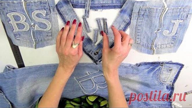 9 ОРИГИНАЛЬНЫХ ДЖИНСОВЫХ ПЕРЕДЕЛОК 👖👖👖 СБОРНИК ОТ ВЛАДАННЫ