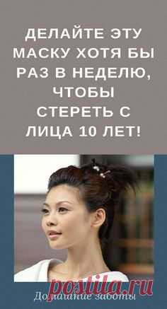 (1722) Pinterest